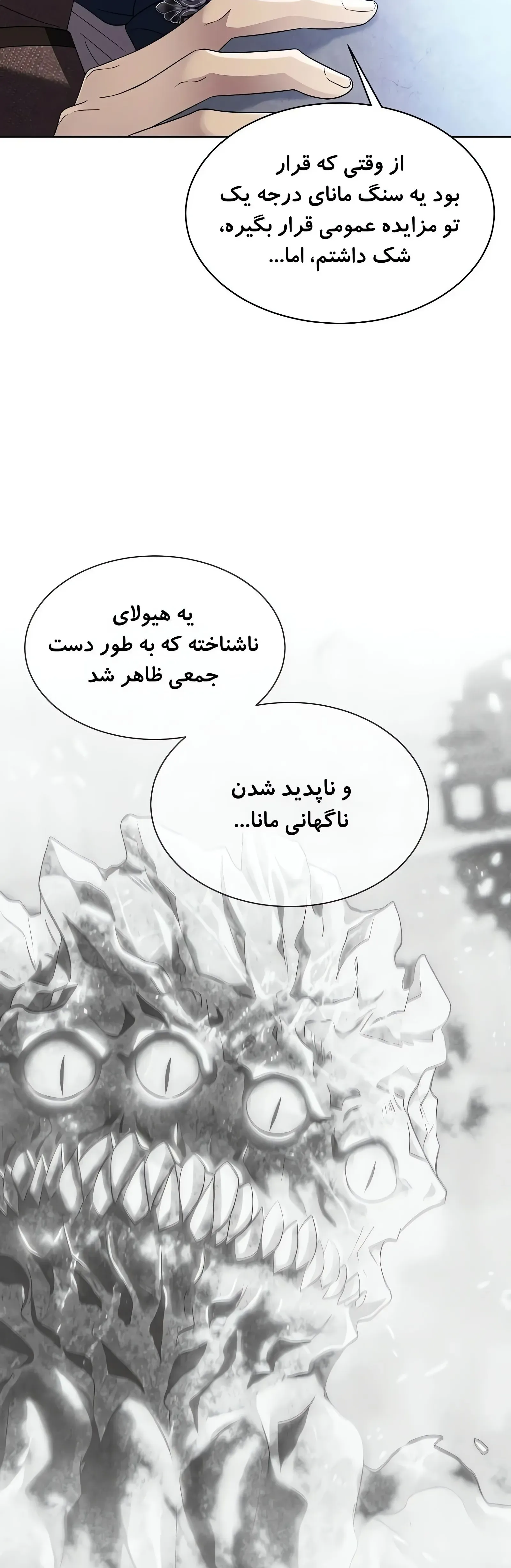 صفحه 10