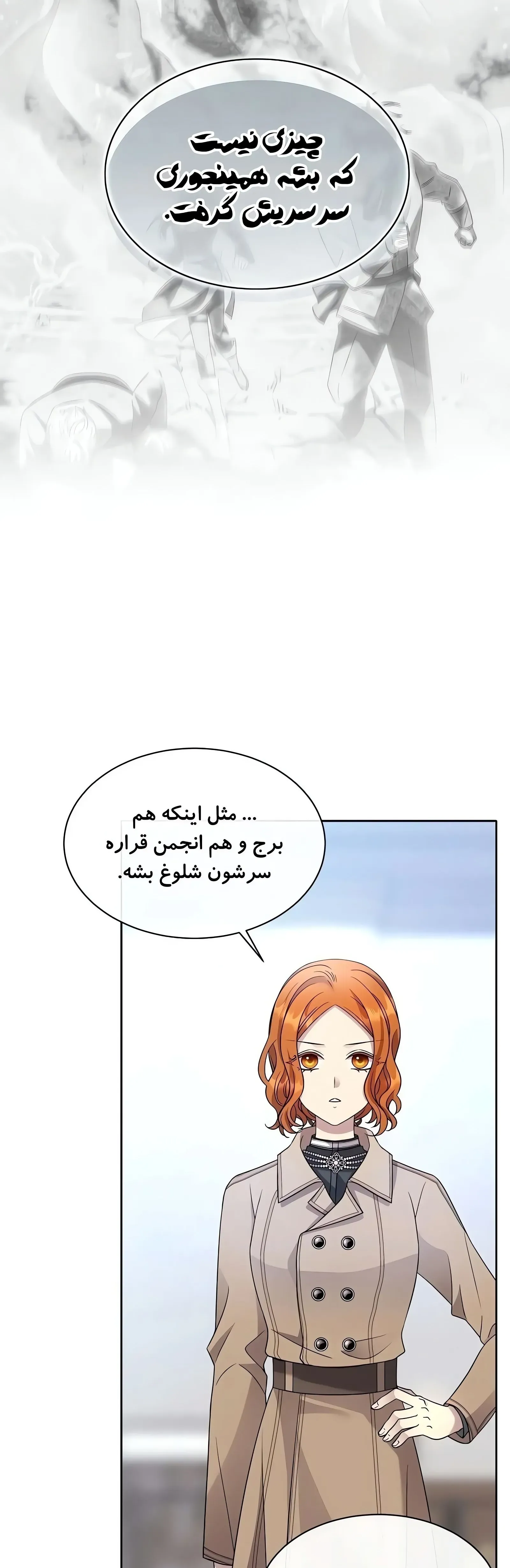 صفحه 11