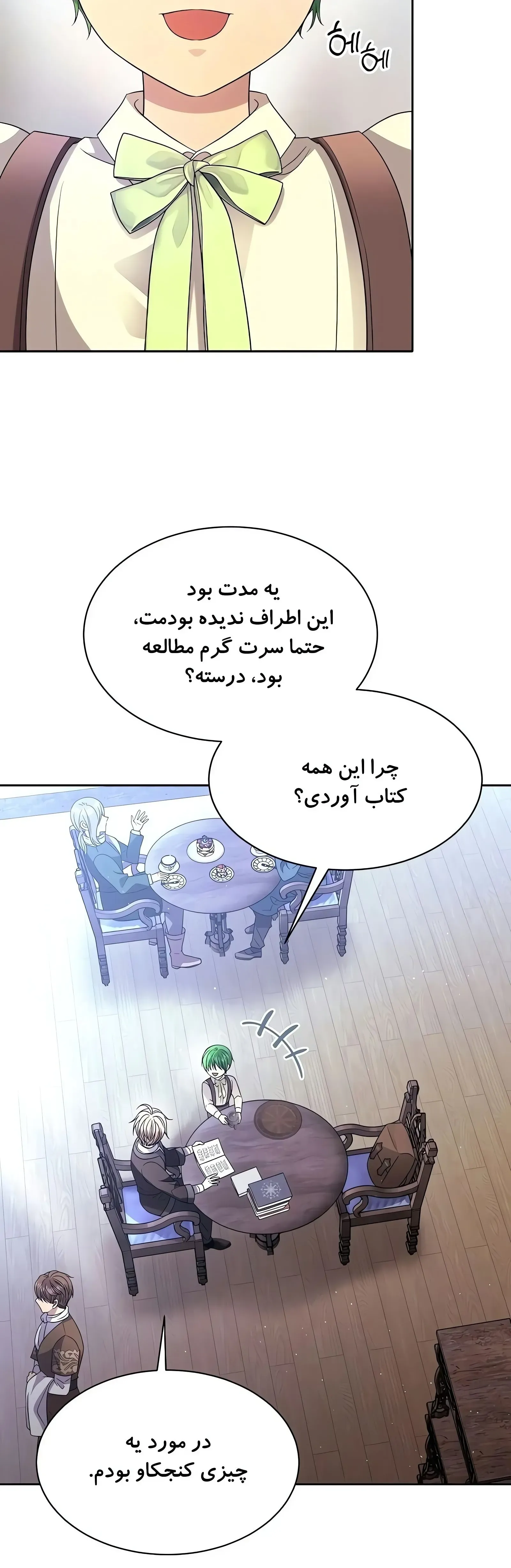 صفحه 16