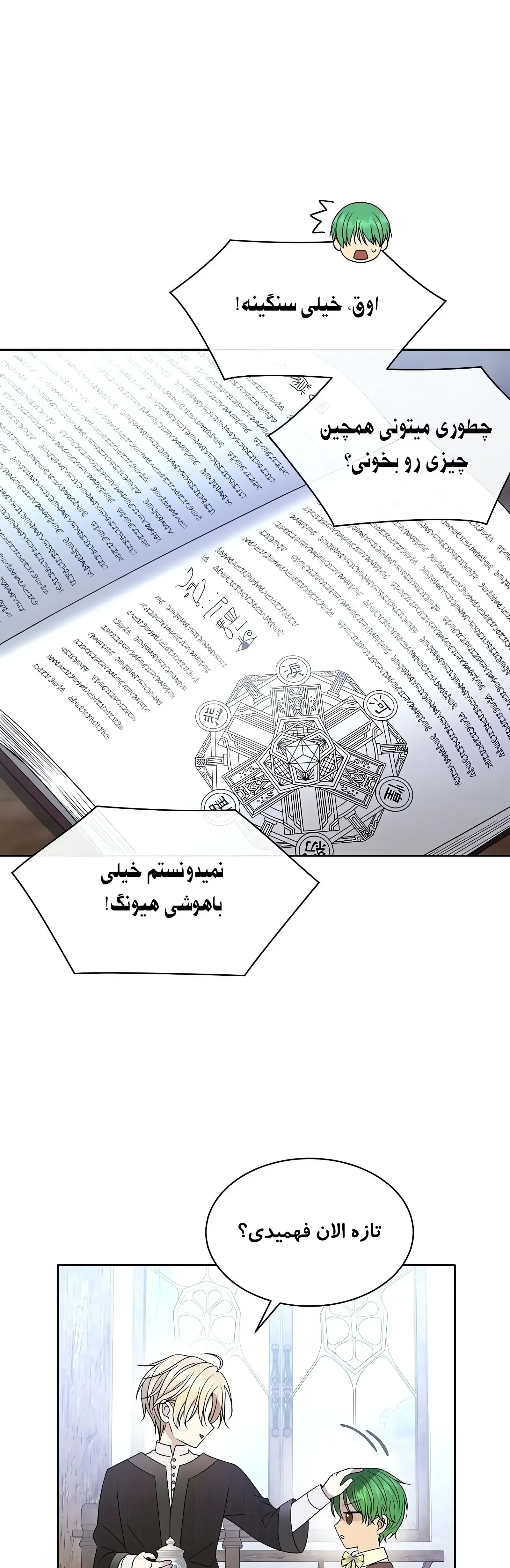 صفحه 17