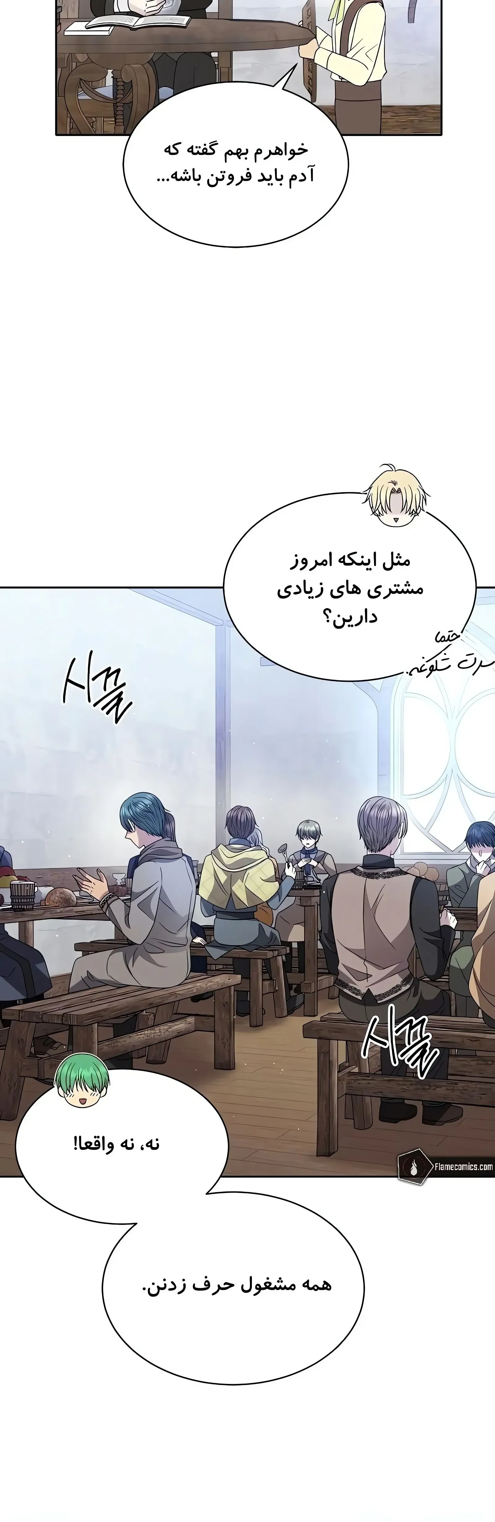 صفحه 18