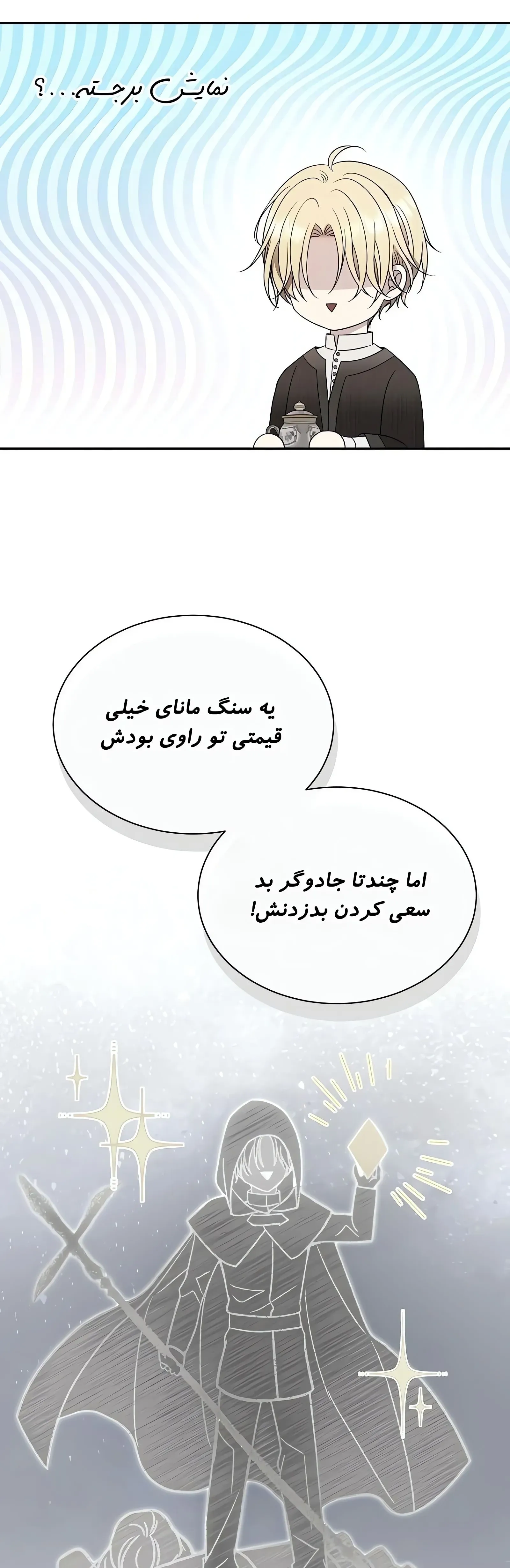 صفحه 20