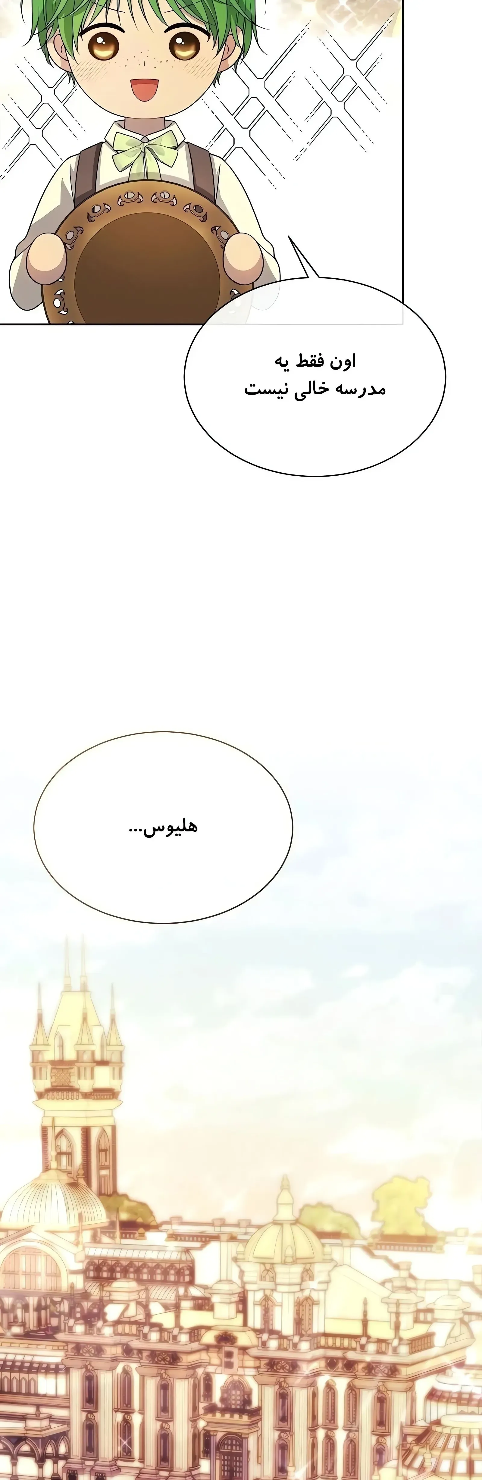 صفحه 24
