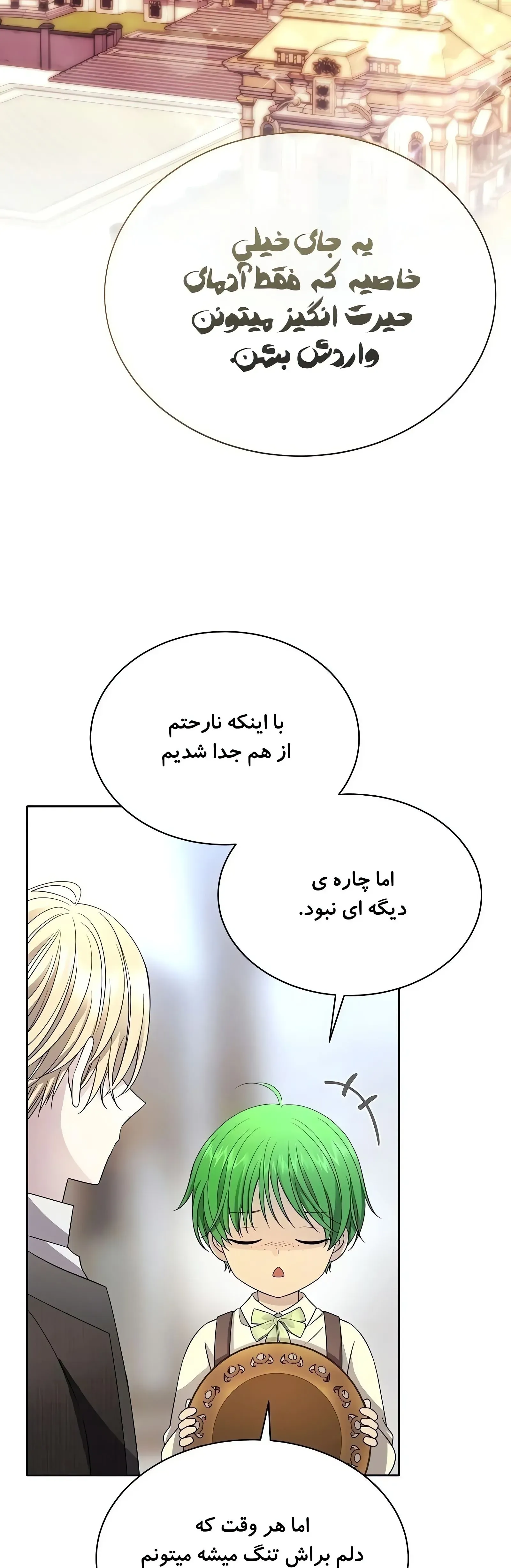 صفحه 25