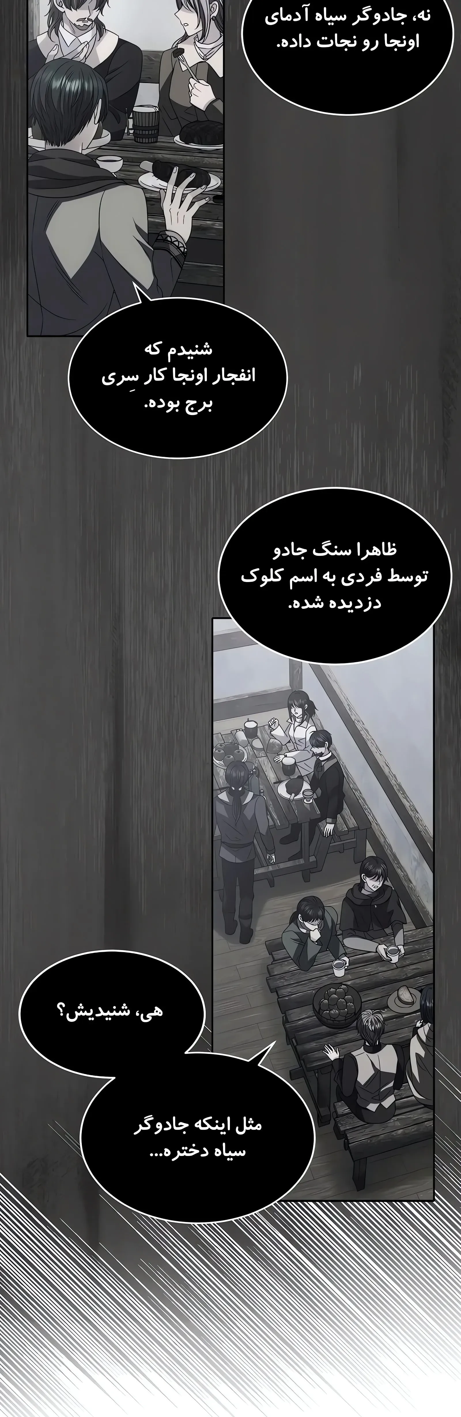 صفحه 31