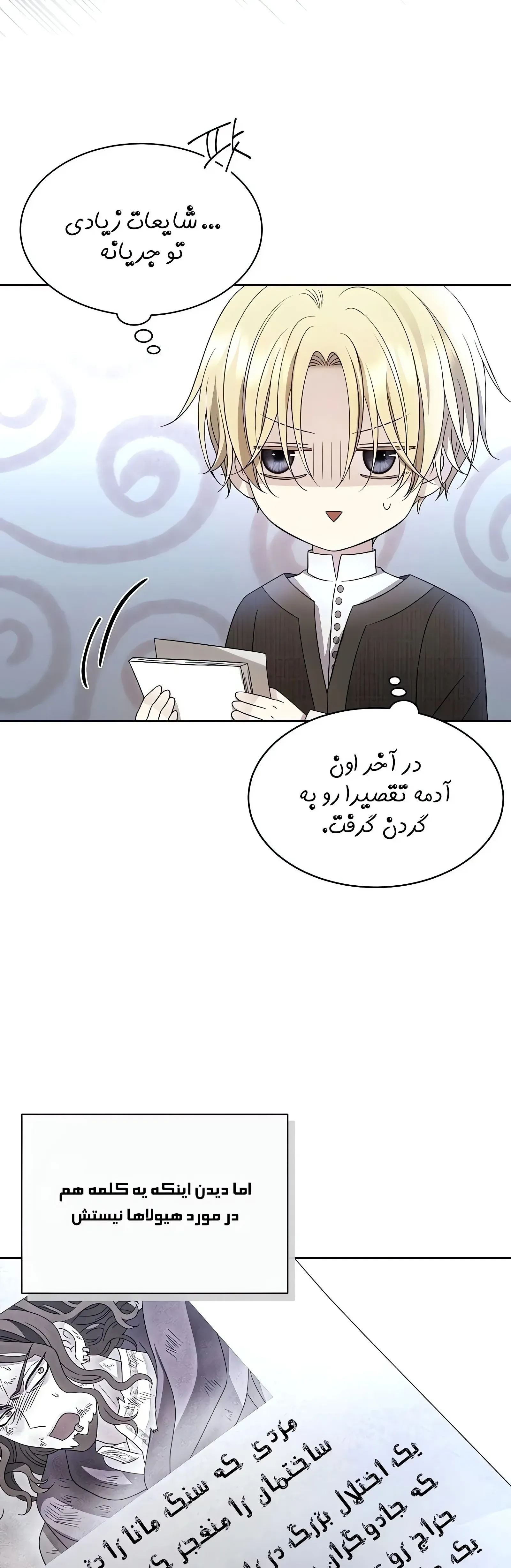 صفحه 32