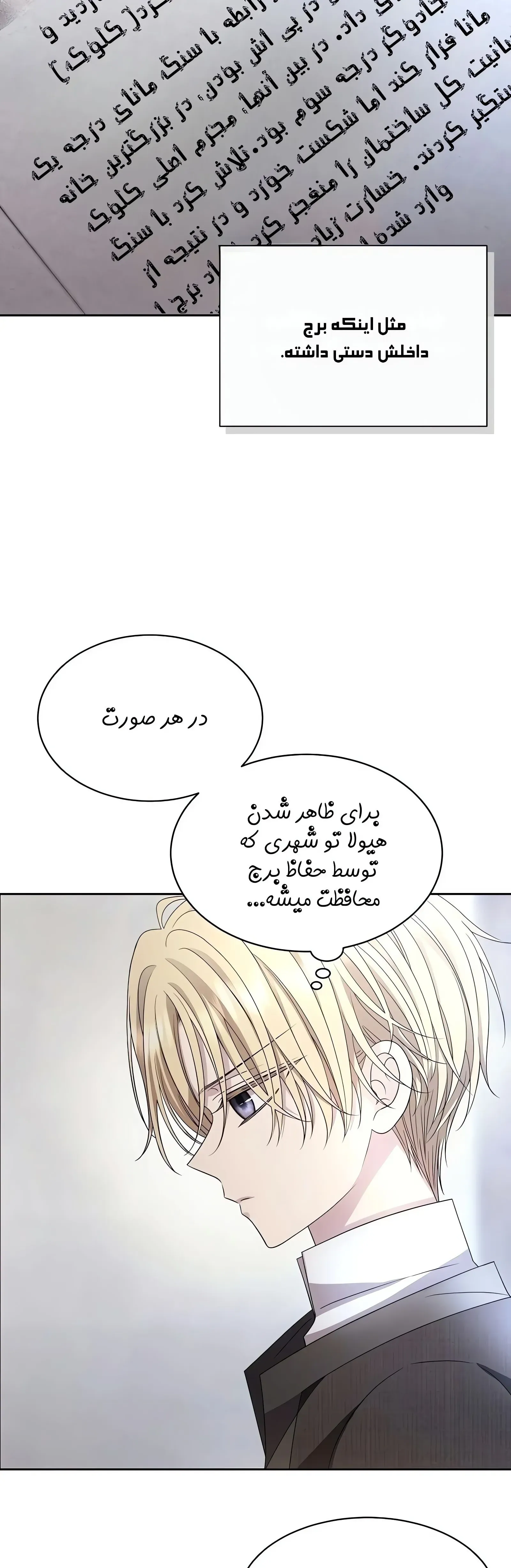 صفحه 33