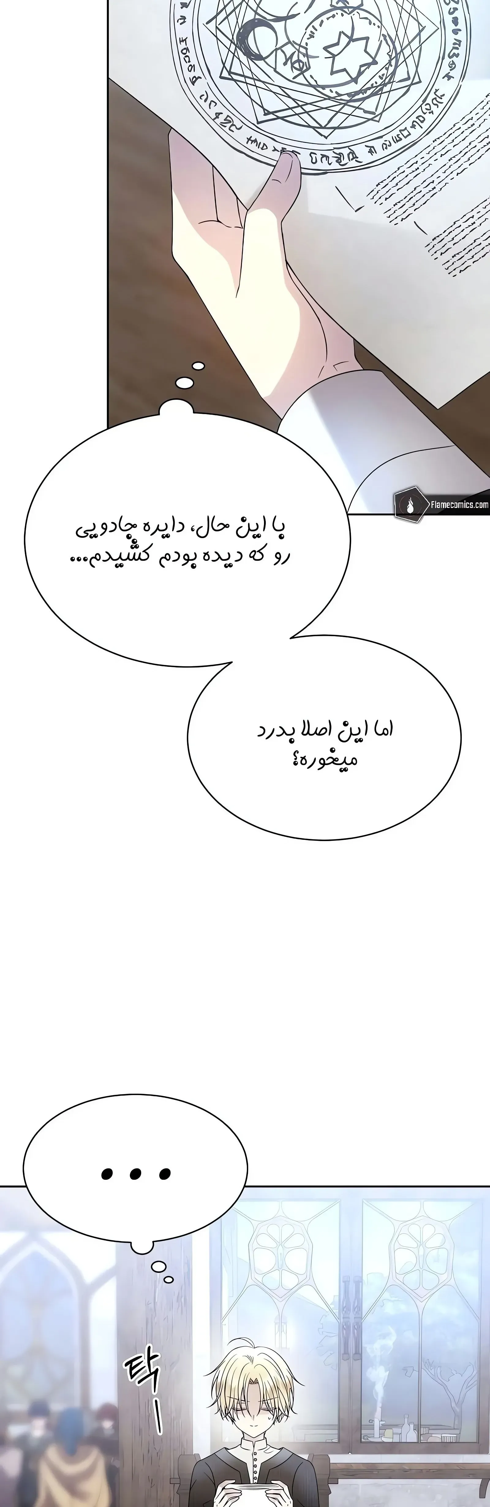 صفحه 35