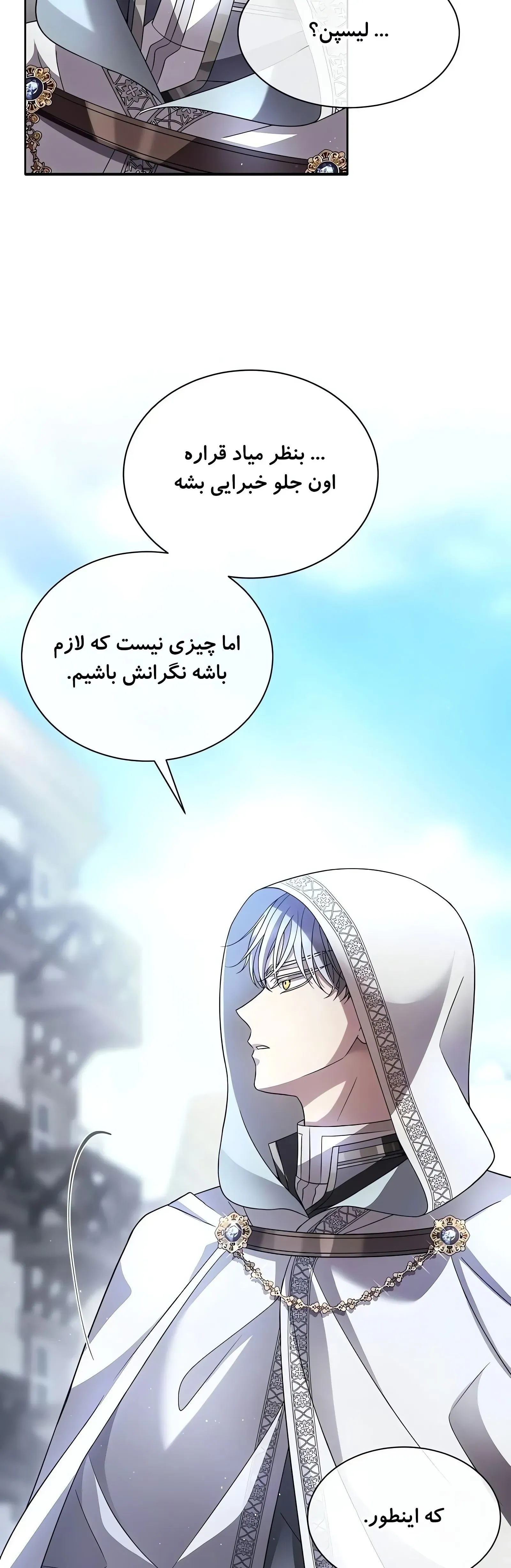 صفحه 38