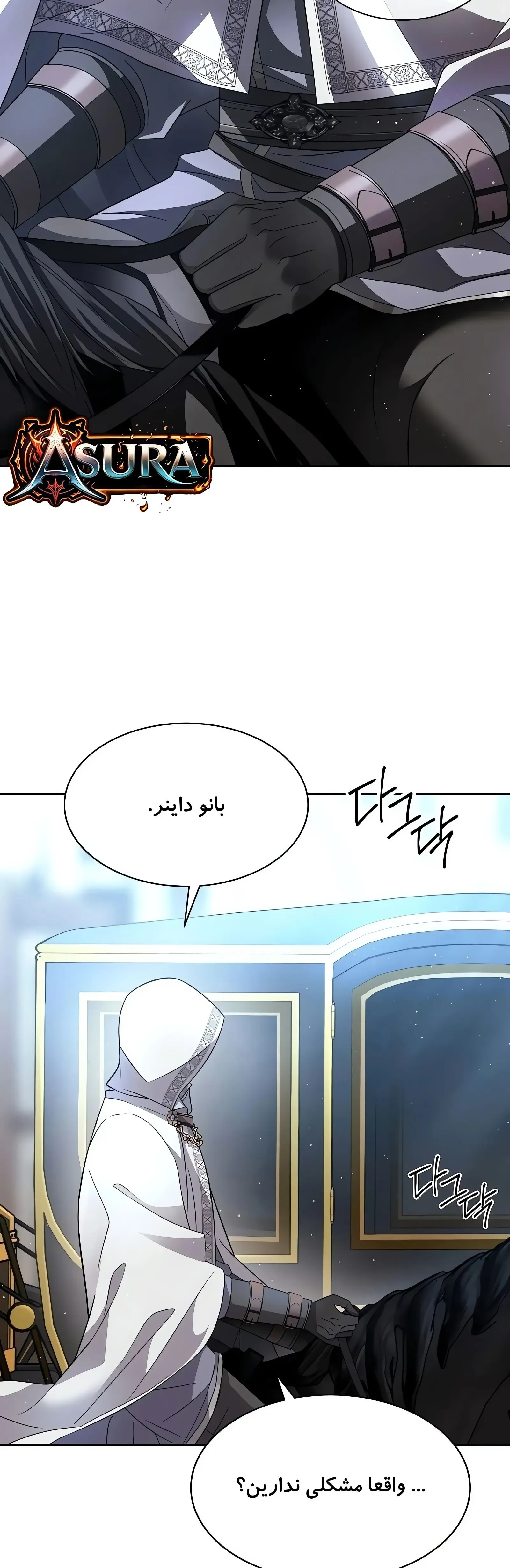 صفحه 39
