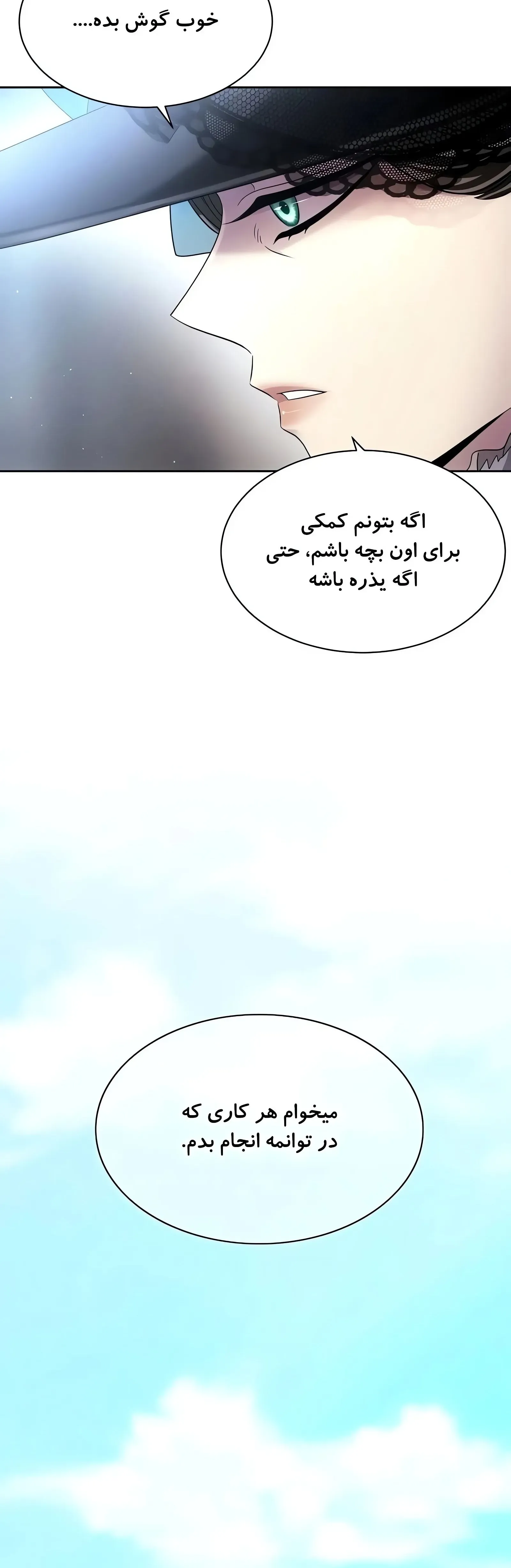 صفحه 41