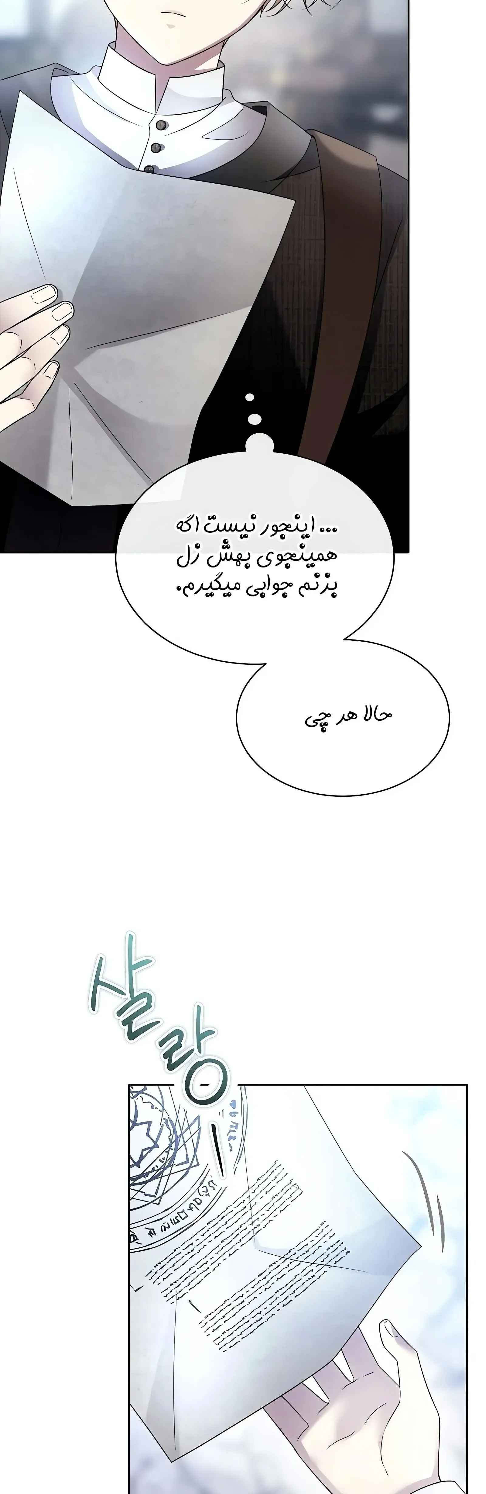 صفحه 43