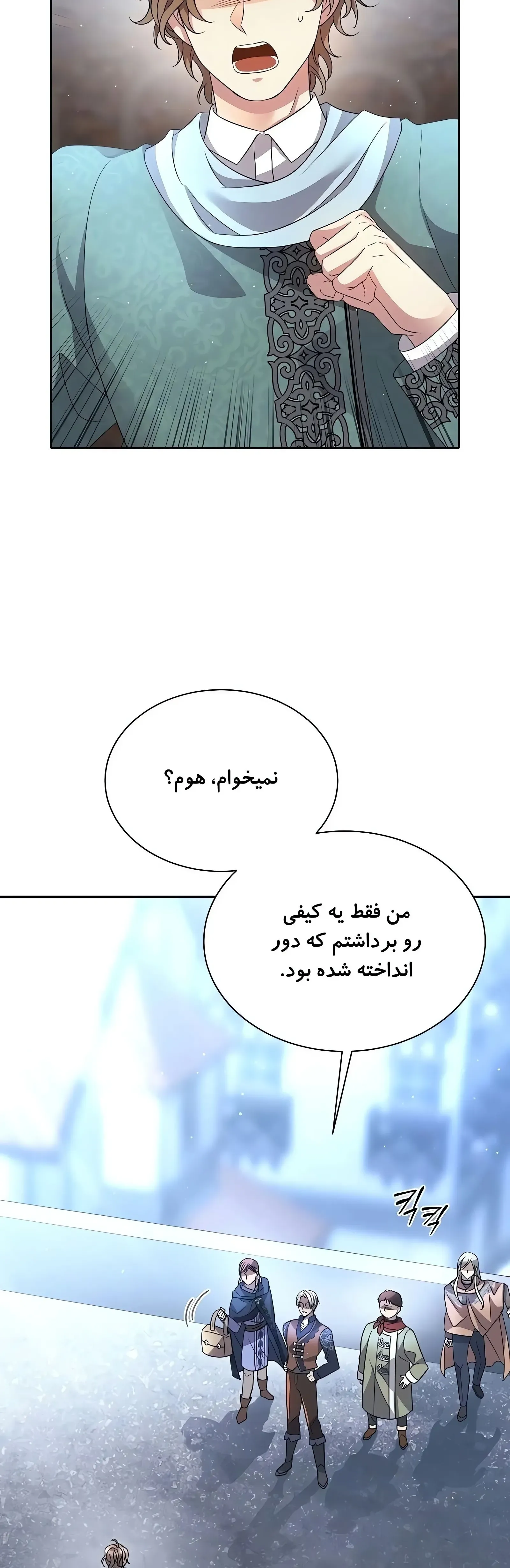 صفحه 48