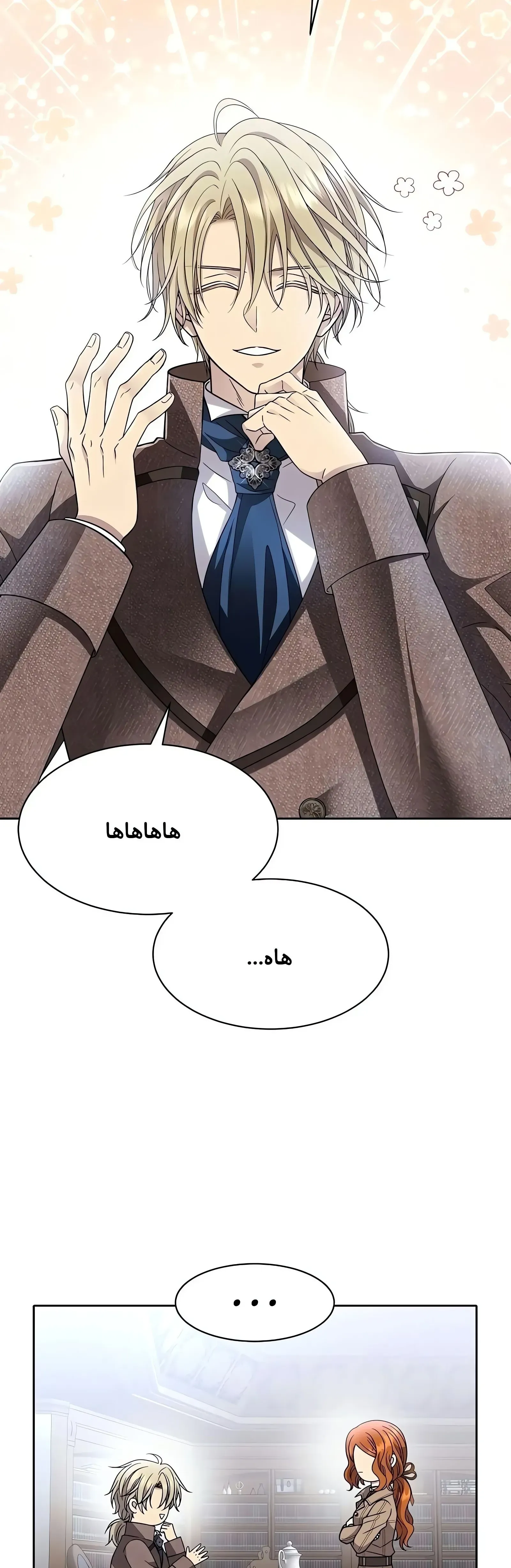 صفحه 3