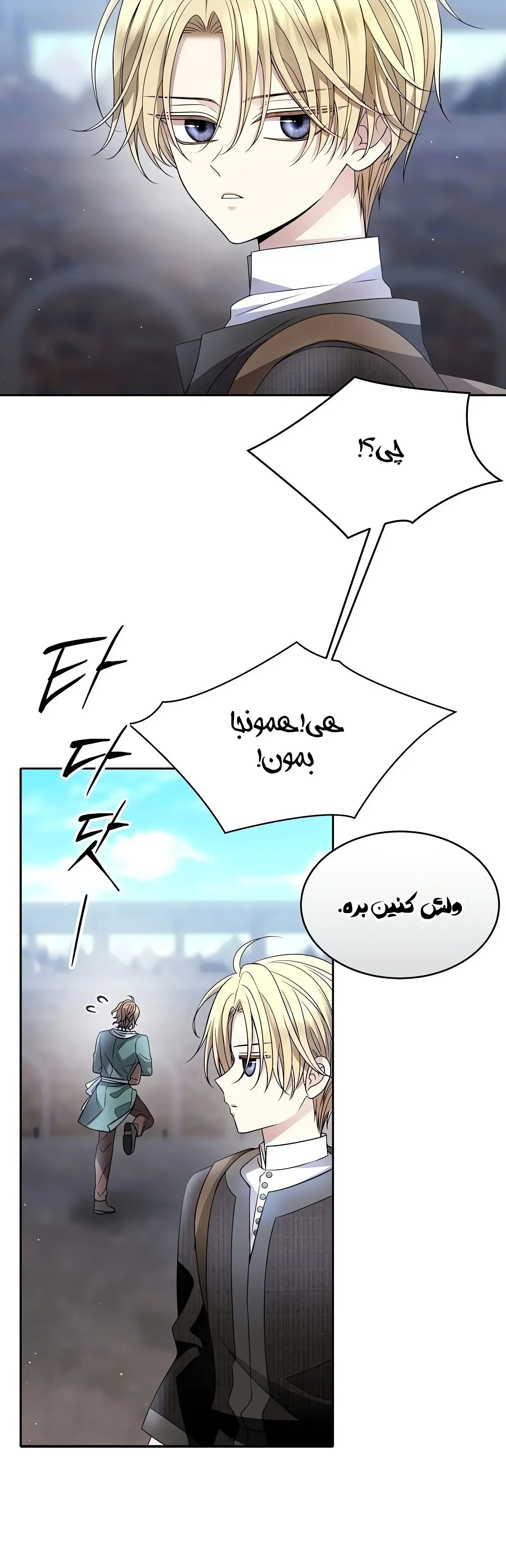 صفحه 56