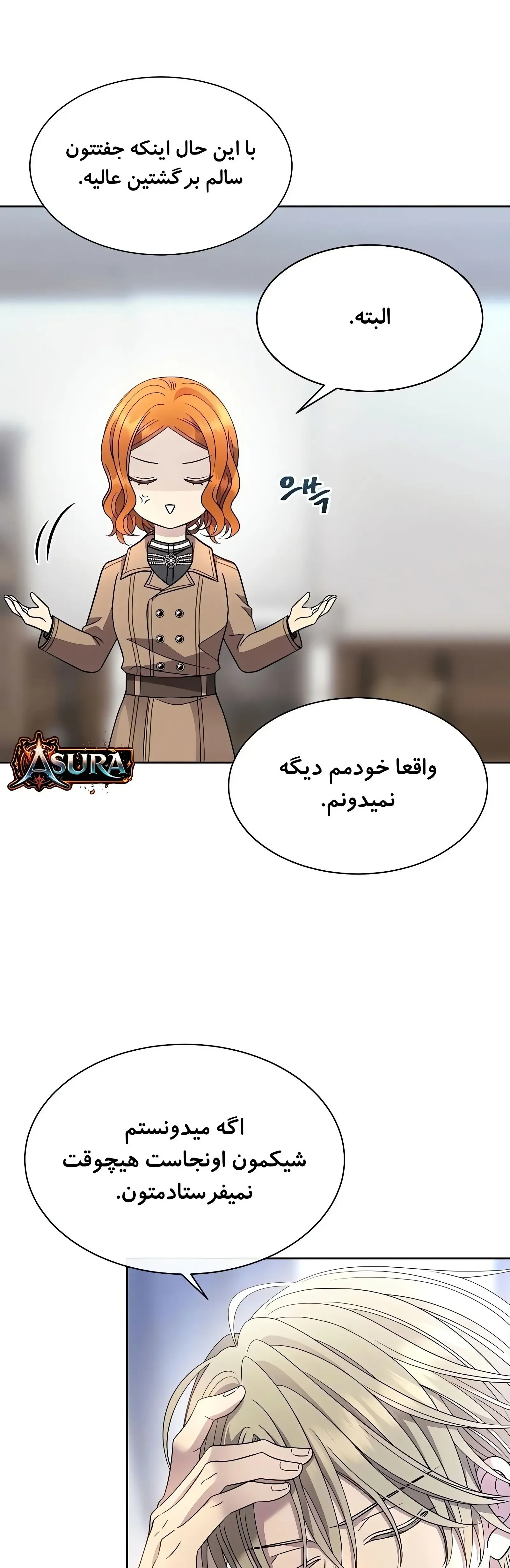 صفحه 5