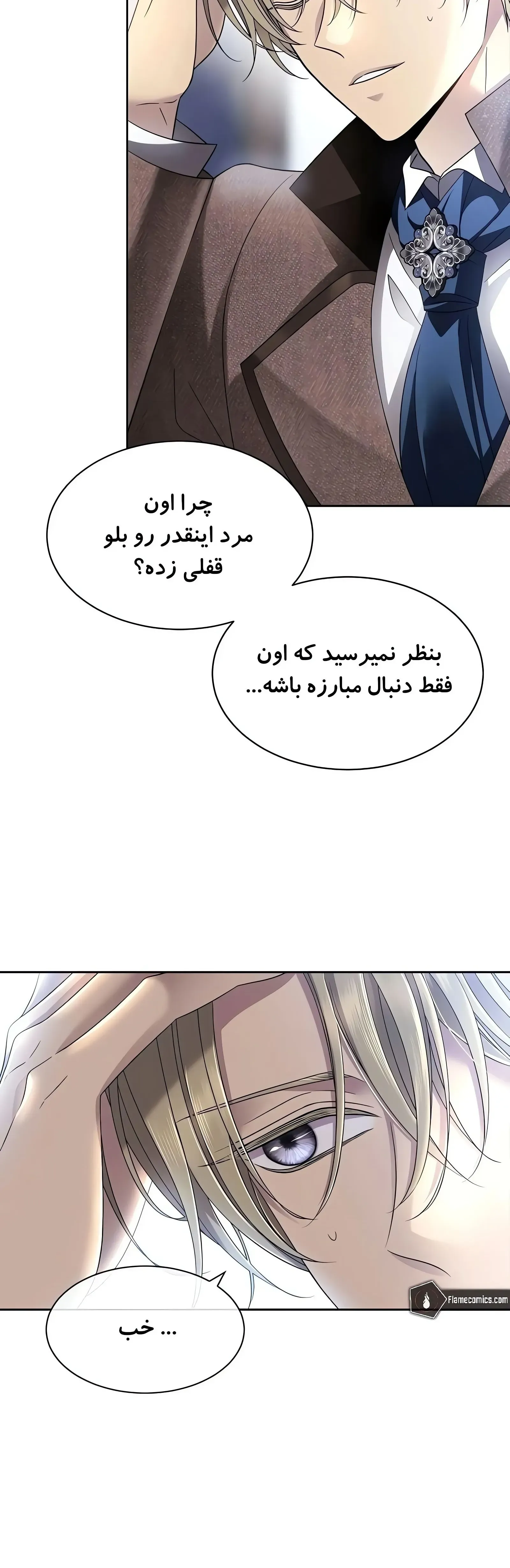 صفحه 6