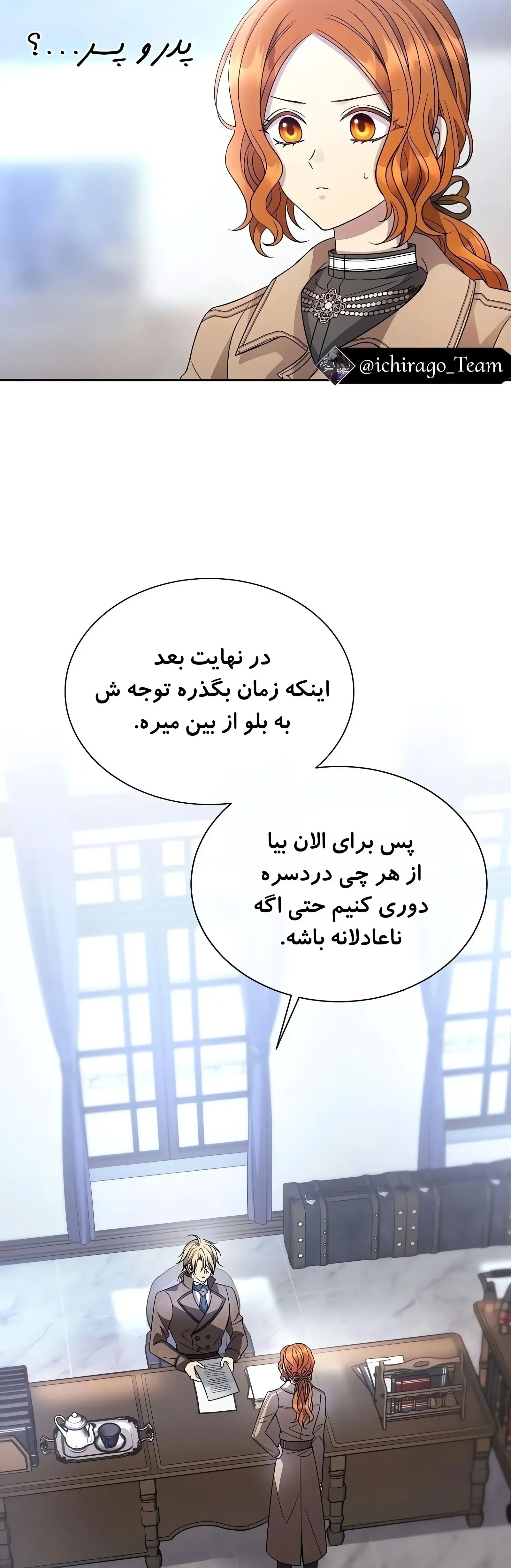 صفحه 8